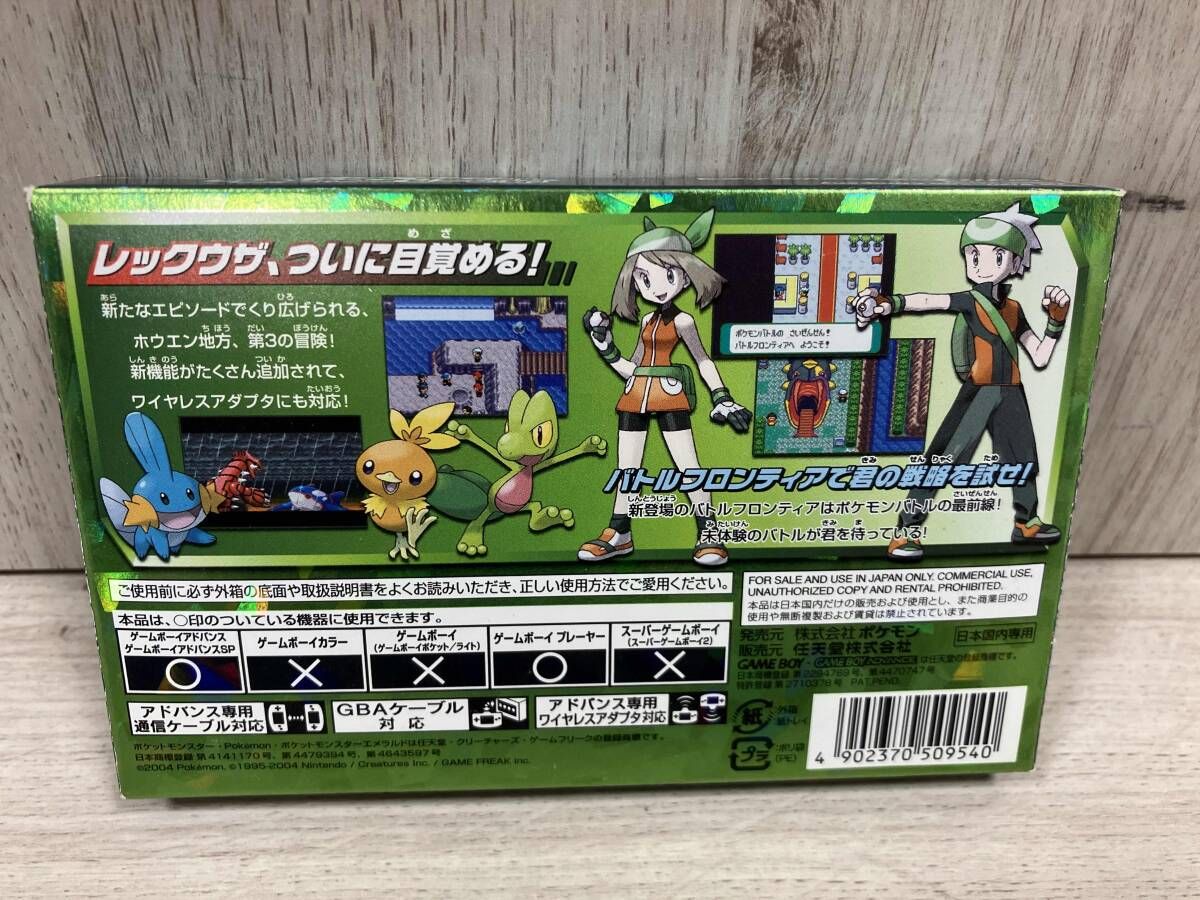 同梱版】ポケットモンスター エメラルド セール 楽天市場