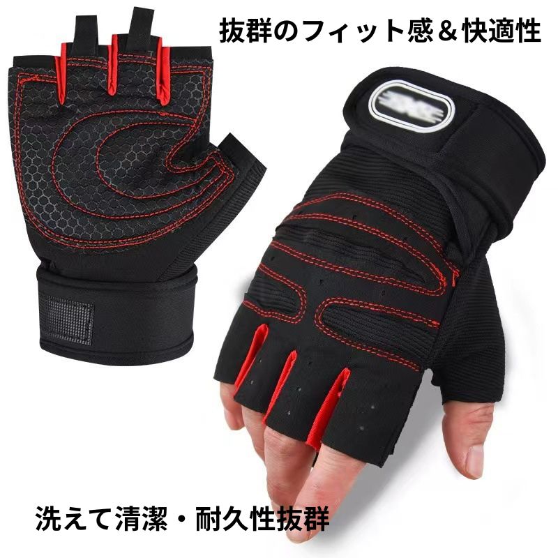 ○トレーニンググローブ Mサイズ パワーグリップ 筋トレ用