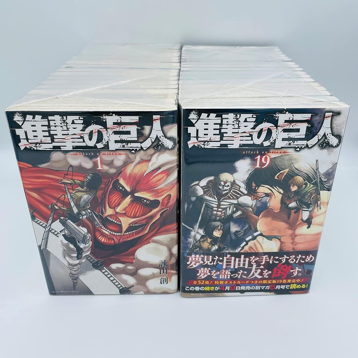 コミック】進撃の巨人（全34巻） 進撃の巨人 全34巻 全巻初版 帯付き
