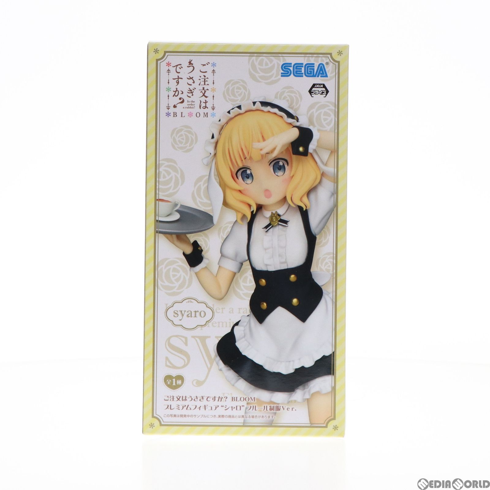 シャロ フルール制服Ver. プレミアムフィギュア ご注文はうさぎですか?BLOOM(ブルーム) プライズ セガ
