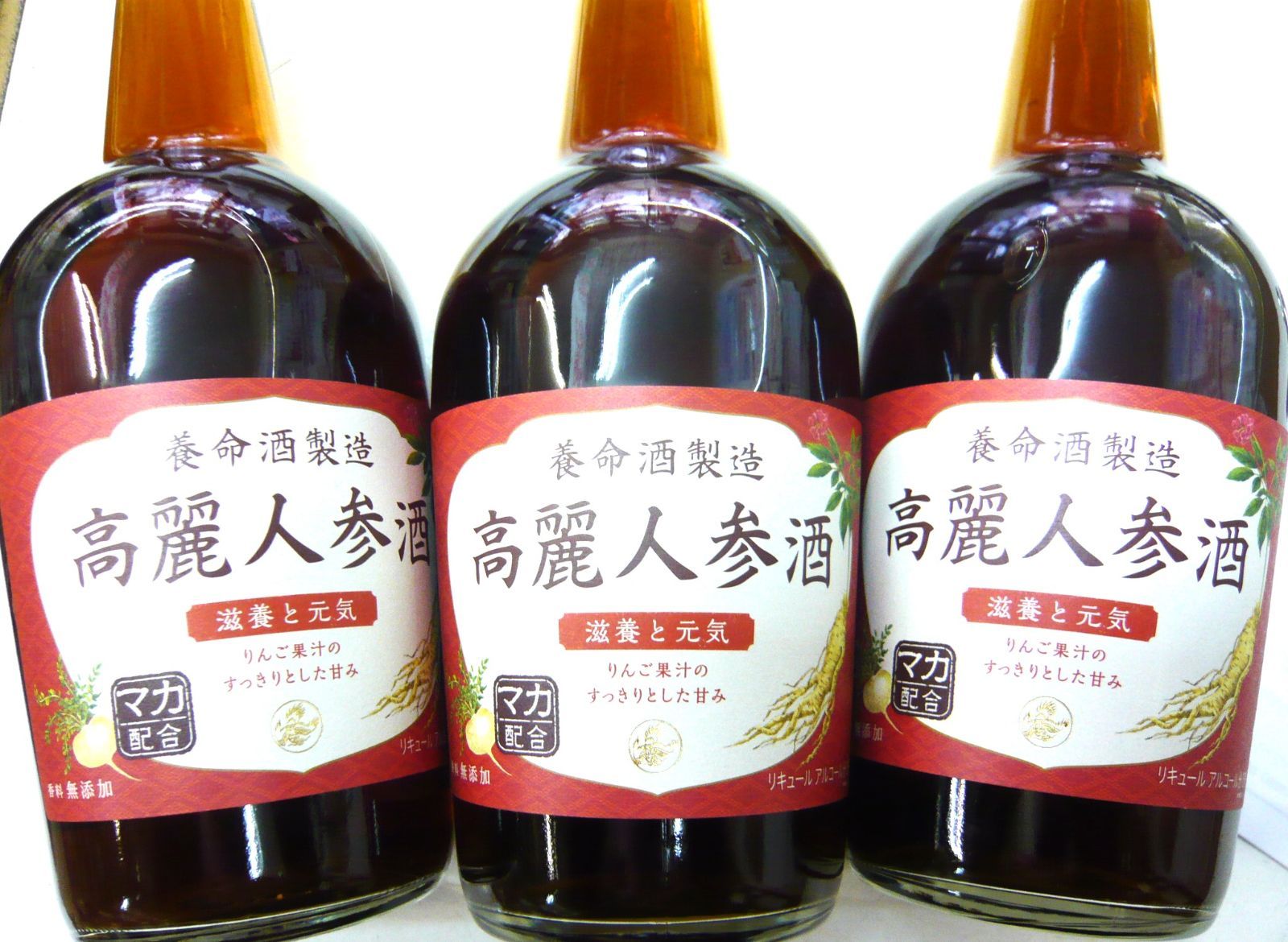 養命酒 マカ高麗人参酒 3本 新品＊送料無料 - メルカリ