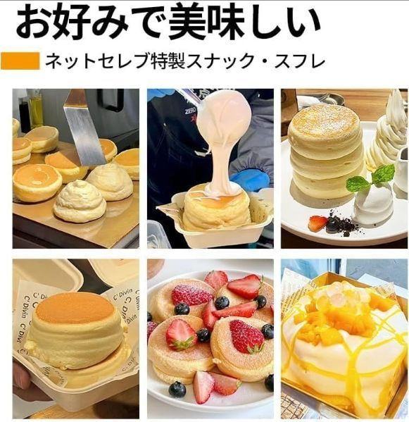 レストラン