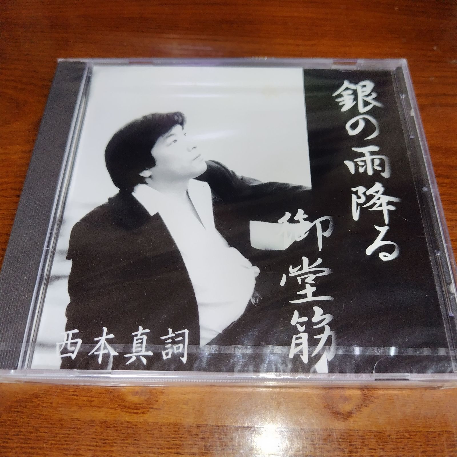 LIBRO 雨降りの月曜　新品未使用送料込み　レコード2枚 LIBRO『雨降りの月曜 / 対話 feat. Momoe Shimano a.k.a.MOET』7inch