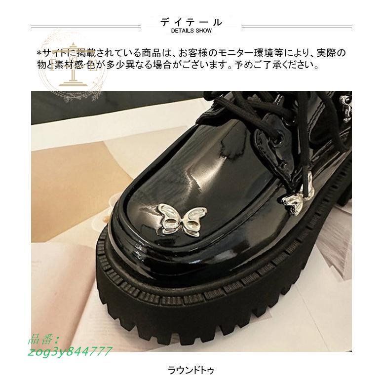 レディース