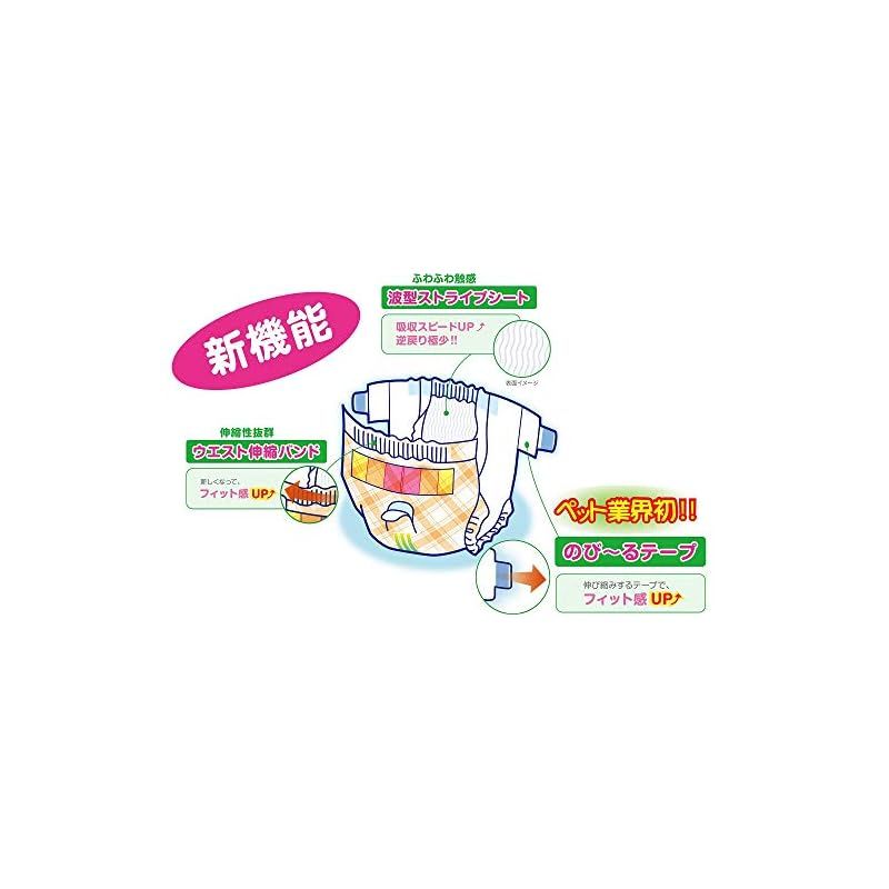 ペット用