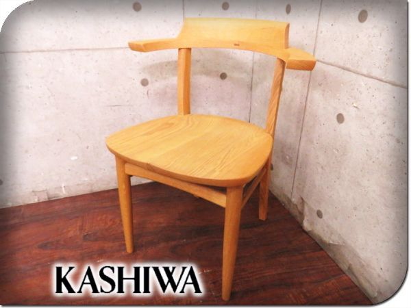 展示品 KASHIWA/柏木工 ソフィー オーク材 ダイニングチェア