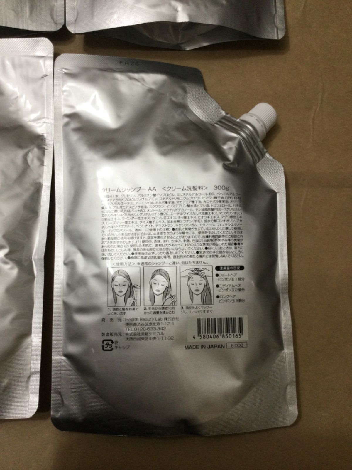 ANN クリームシャンプー