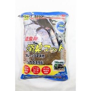 新品・3営業日で発送】SANKO 三晃商会 三晃商会 成虫用 消臭マット 4.5L (-) メルカリ