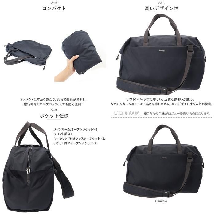 ☆ Chalk ☆ bellroy ベルロイ Lite Duffel BLFA bellroy ベルロイ