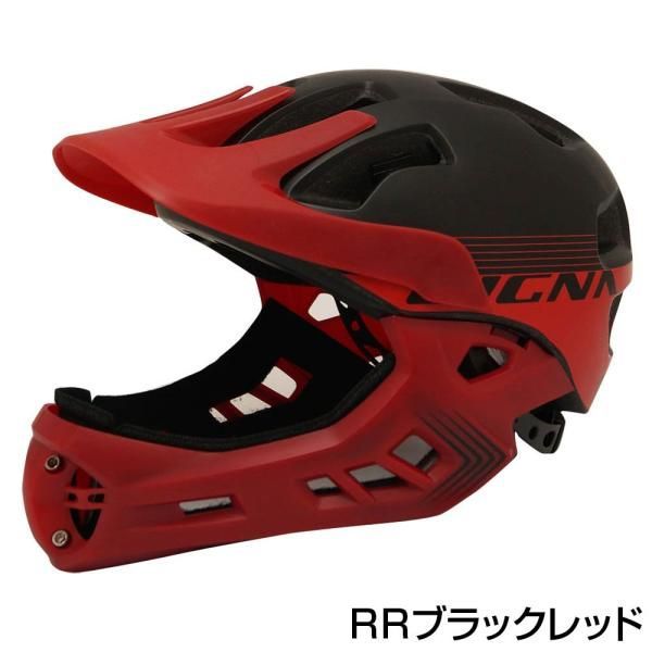 自転車 ヘルメット 子供用 1歳 2歳 3歳～10歳 フルフェイス ガード