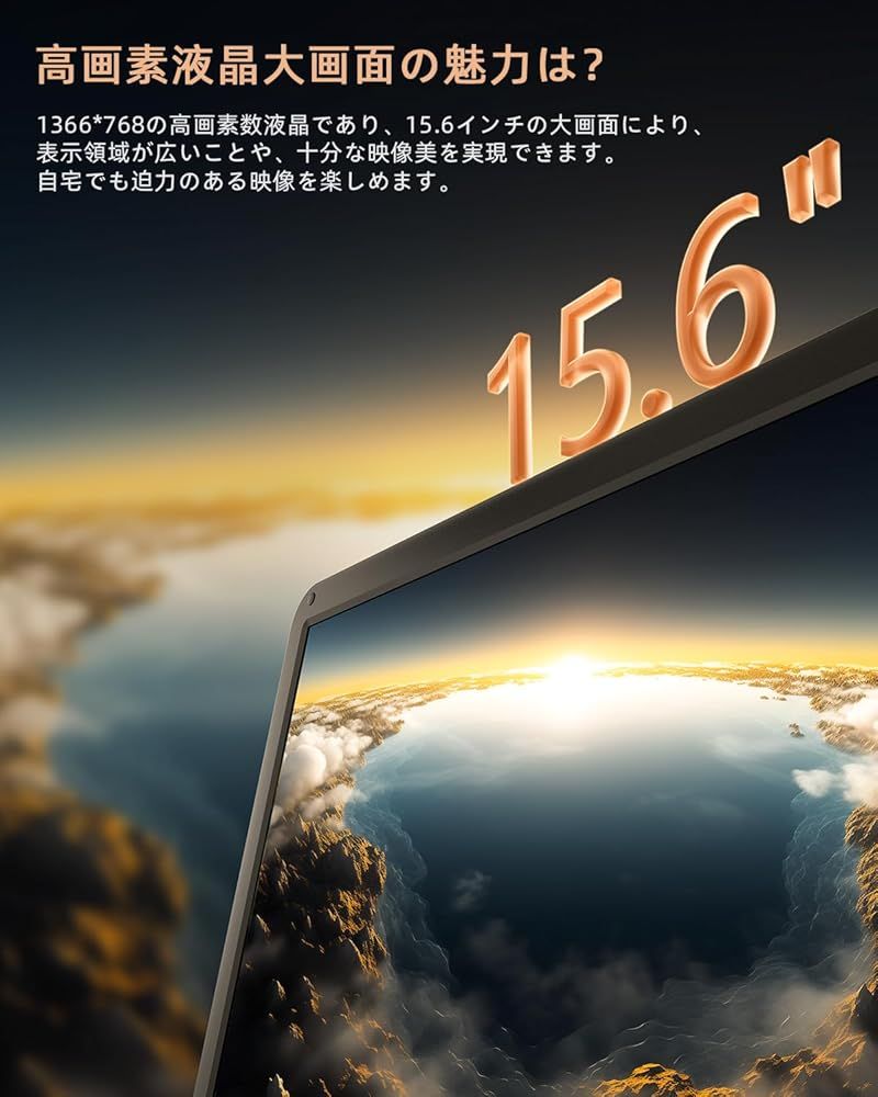 15.6インチ大画面 ポータブルDVDプレーヤー BOIFUN CD・DVDプレーヤー