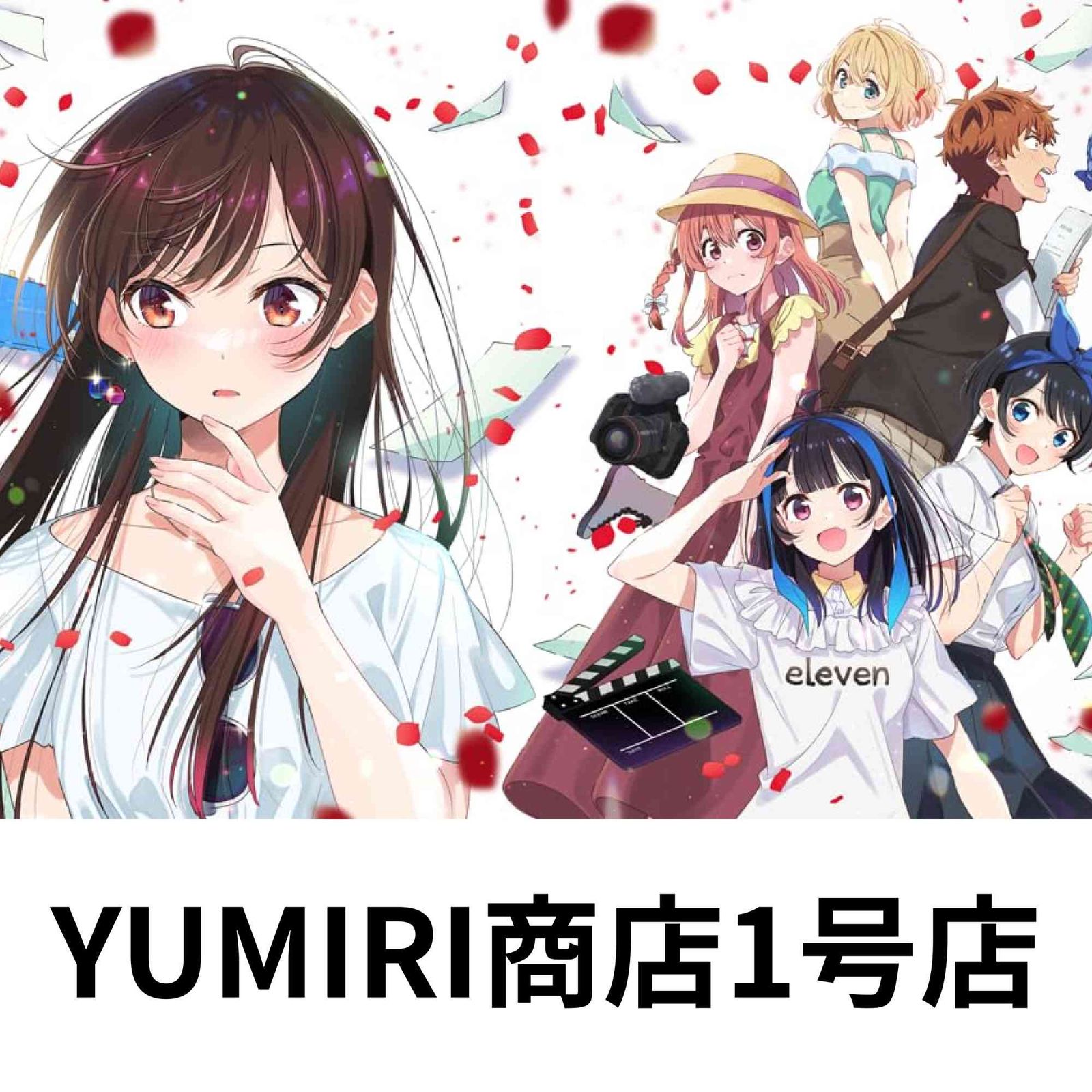 TVアニメ 彼女 お借りします 第3期 Blu-ray 上巻 Blu-ray Blu-ray 2025
