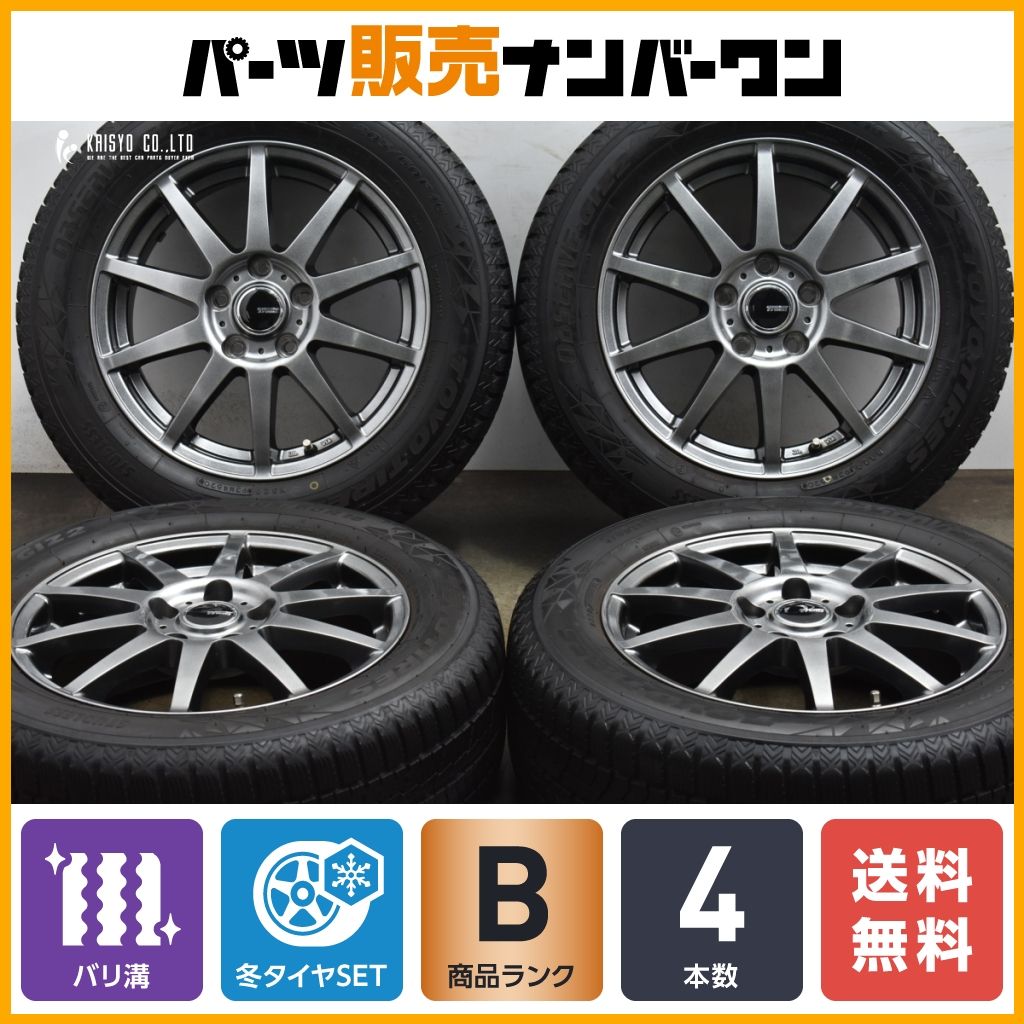 スタッドレスタイヤ 205⁄60r16 4本セット（ブランドトーヨー トーヨー