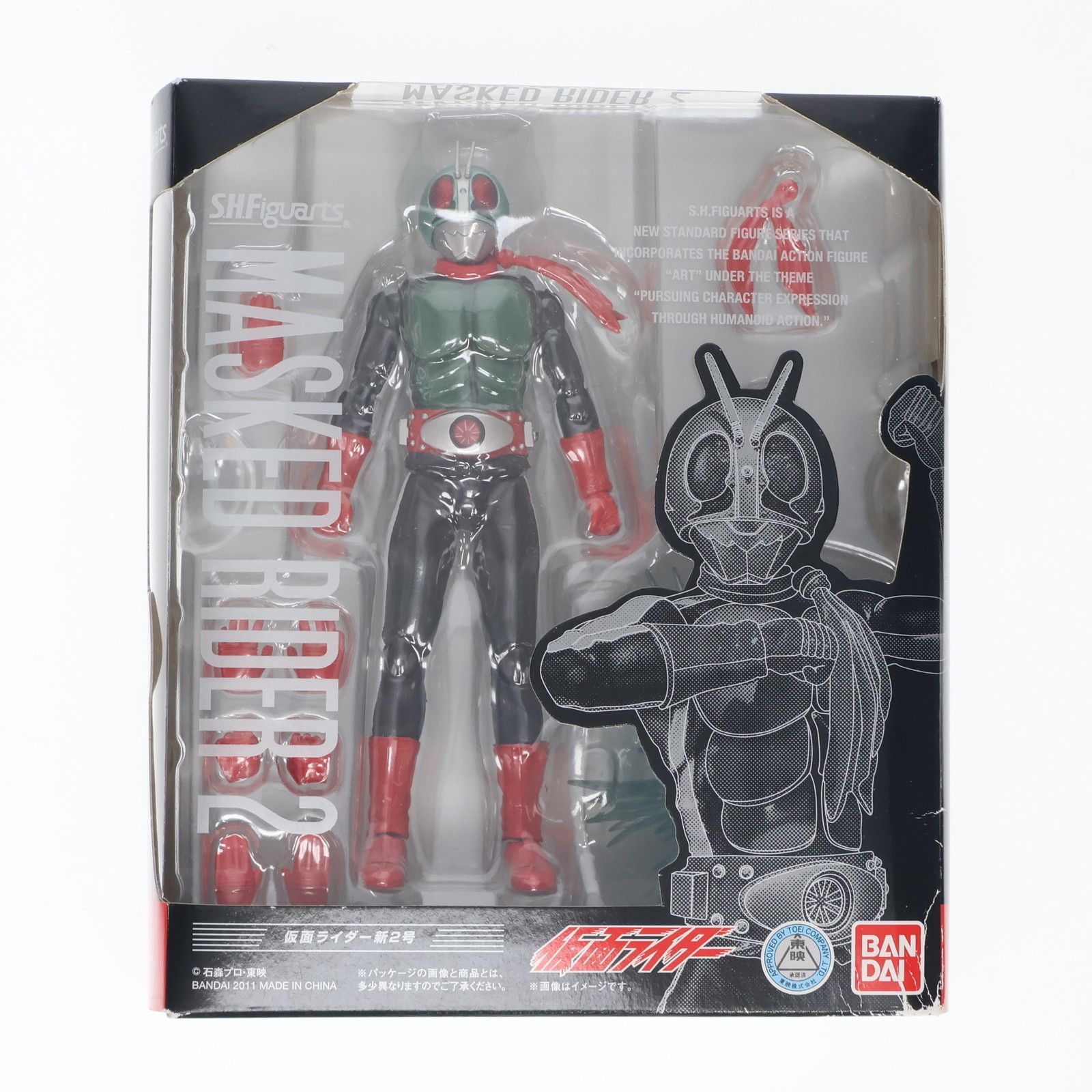 S.H.フィギュアーツフィーバーゾンビ＆フィーバービート＆ギーツマーク