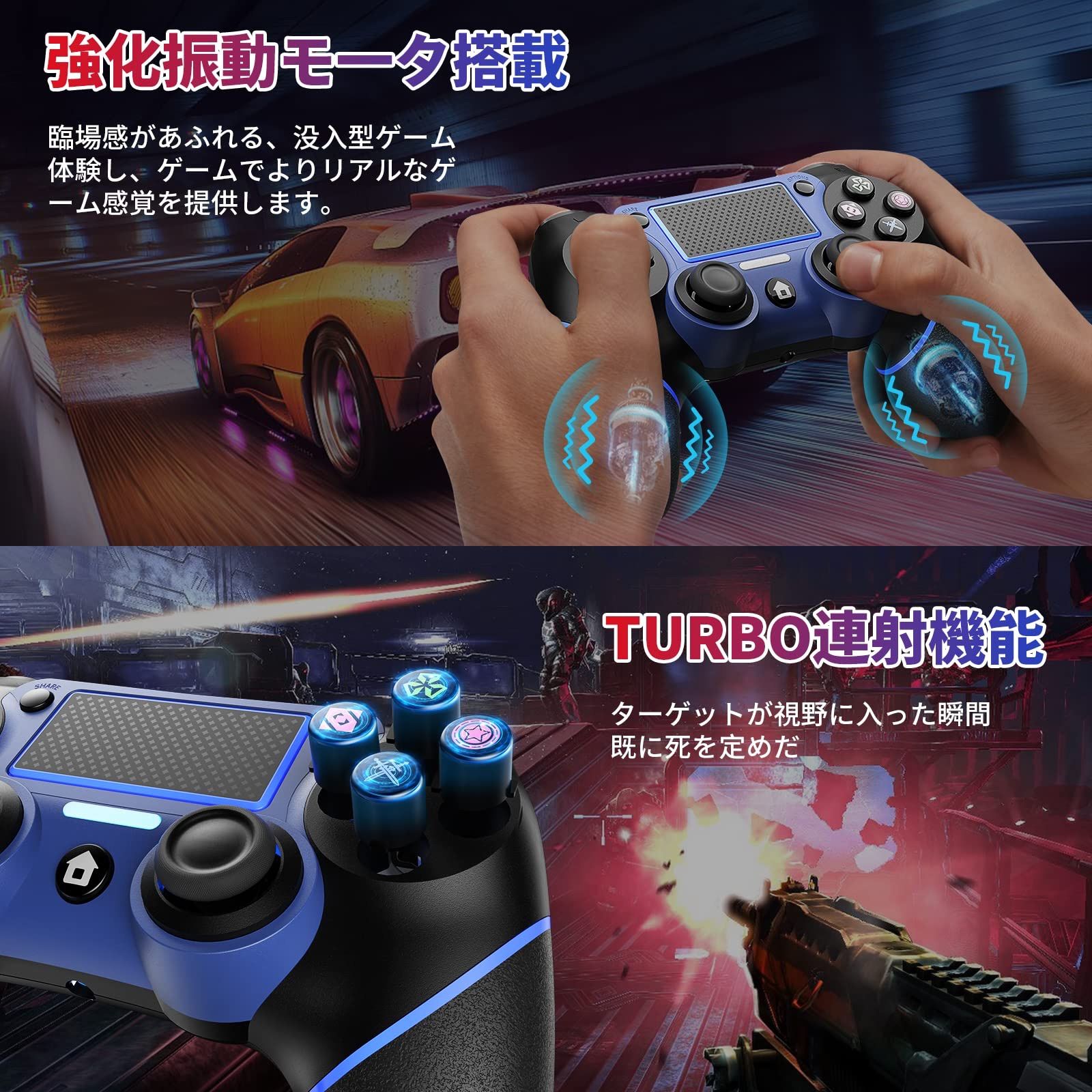 ps4コントローラー純正 PS4/PS4 Pro対応 ワイヤレス コントローラー