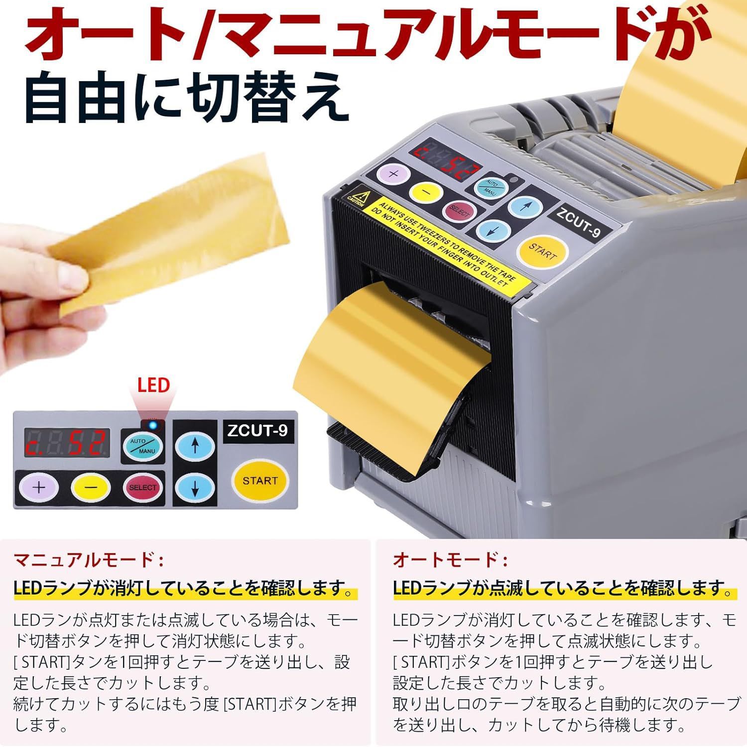 業務用大巻 小巻両用
