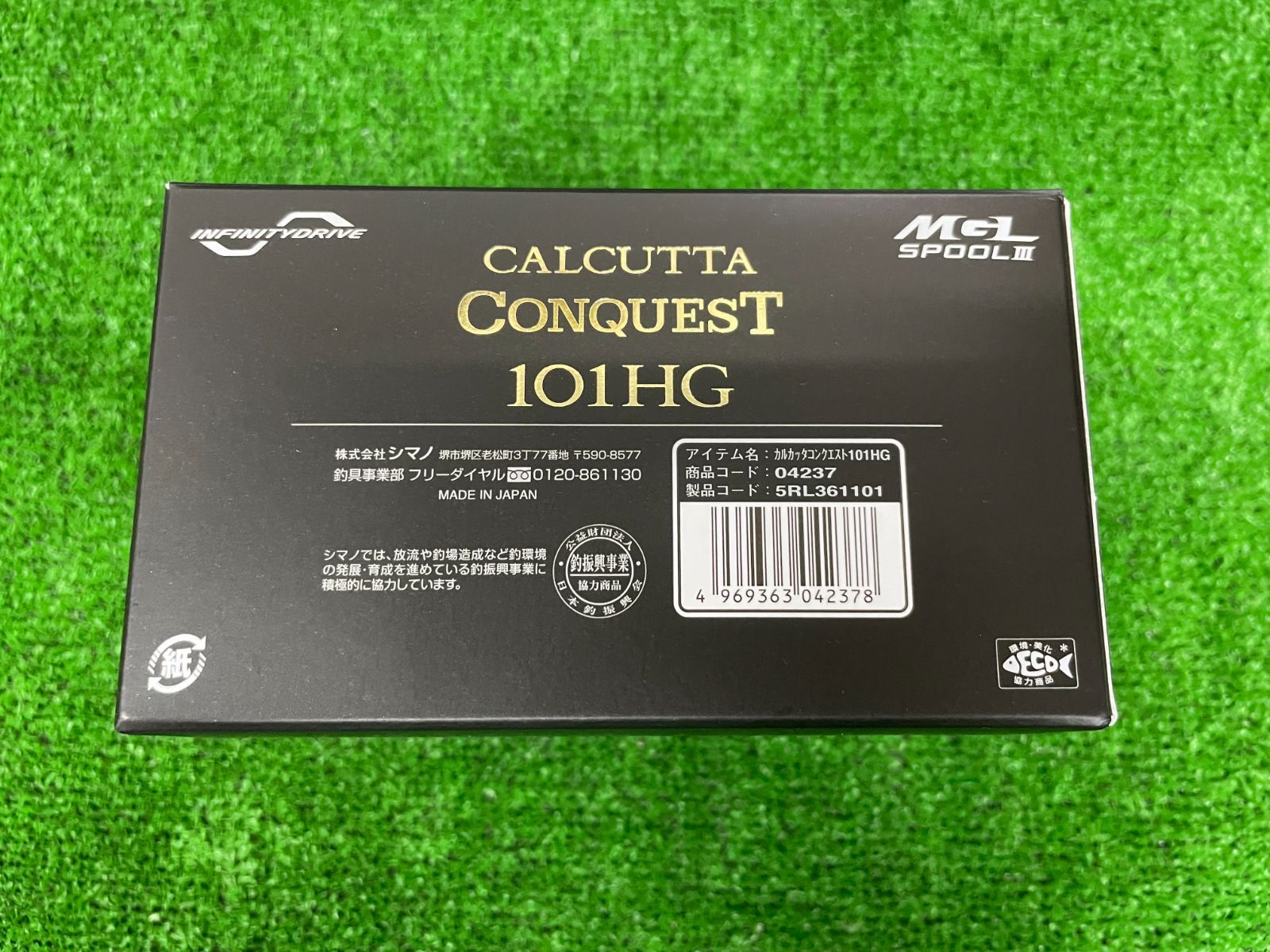 大東店 シマノ 21カルカッタコンクエスト101HG
