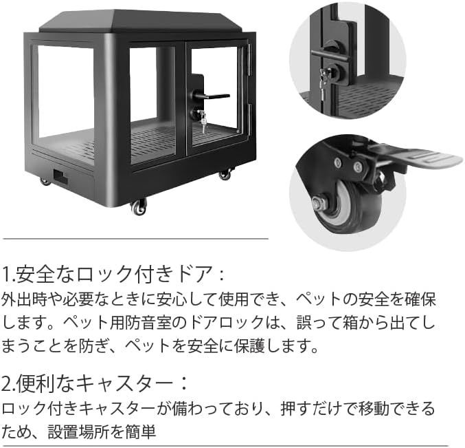 ペット用防音室 防音ルーム