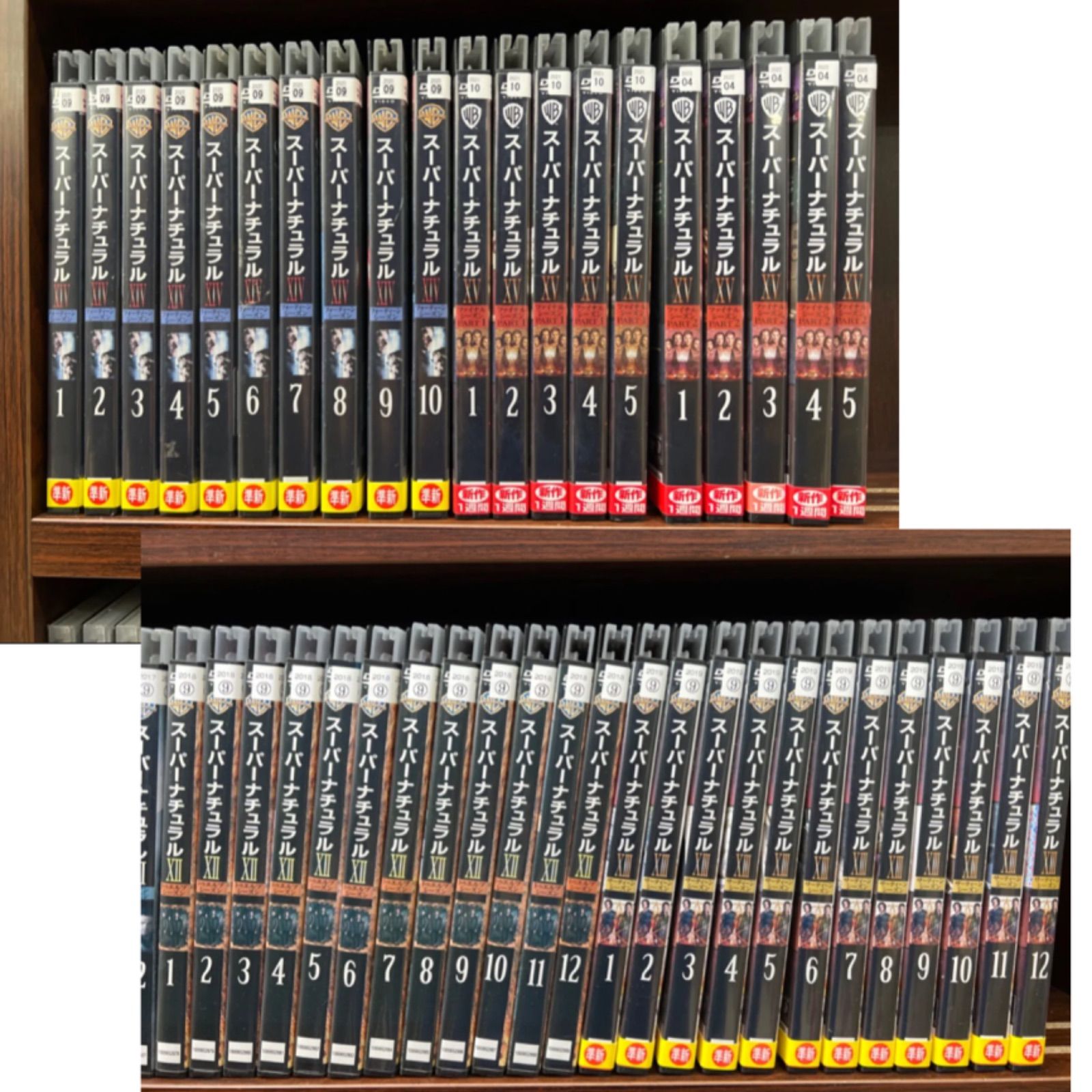 SUPERNATURAL 1、2、3、5、6、7、11、12、本 全巻セットDVD