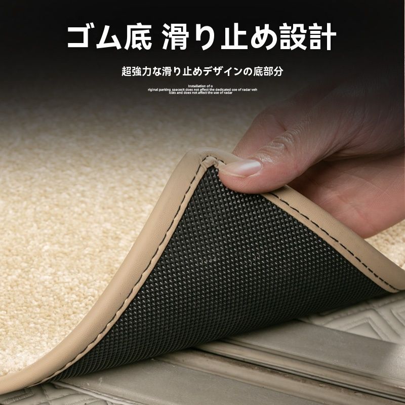 中排フロアマット 七人乗り