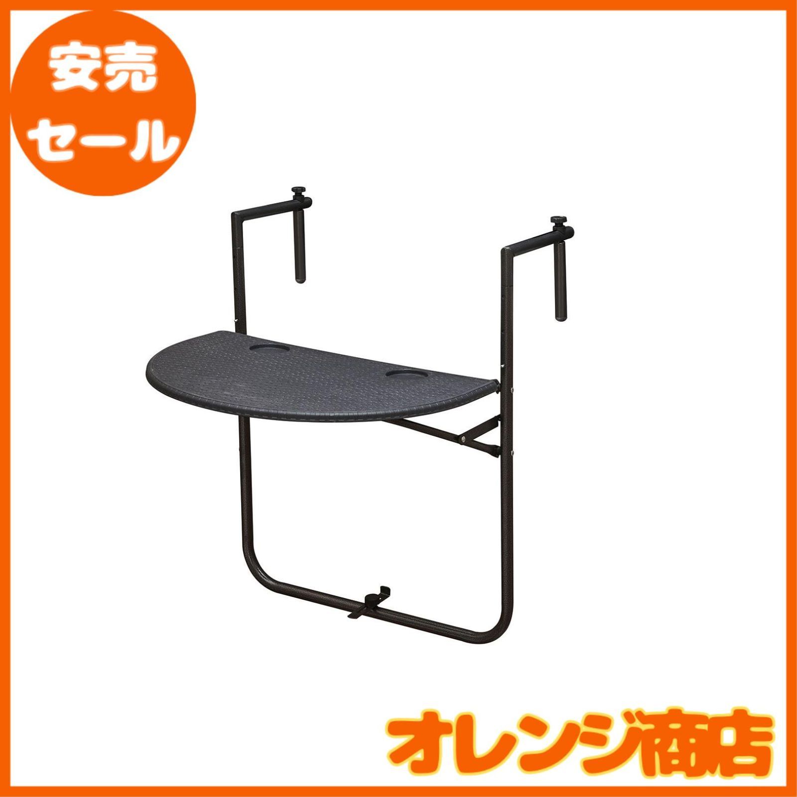 武田コーポレーション Takeda corporation |ガーデンテーブル| ラタン調ベランダテーブル ブラック 72×60×64cm|BY-60
