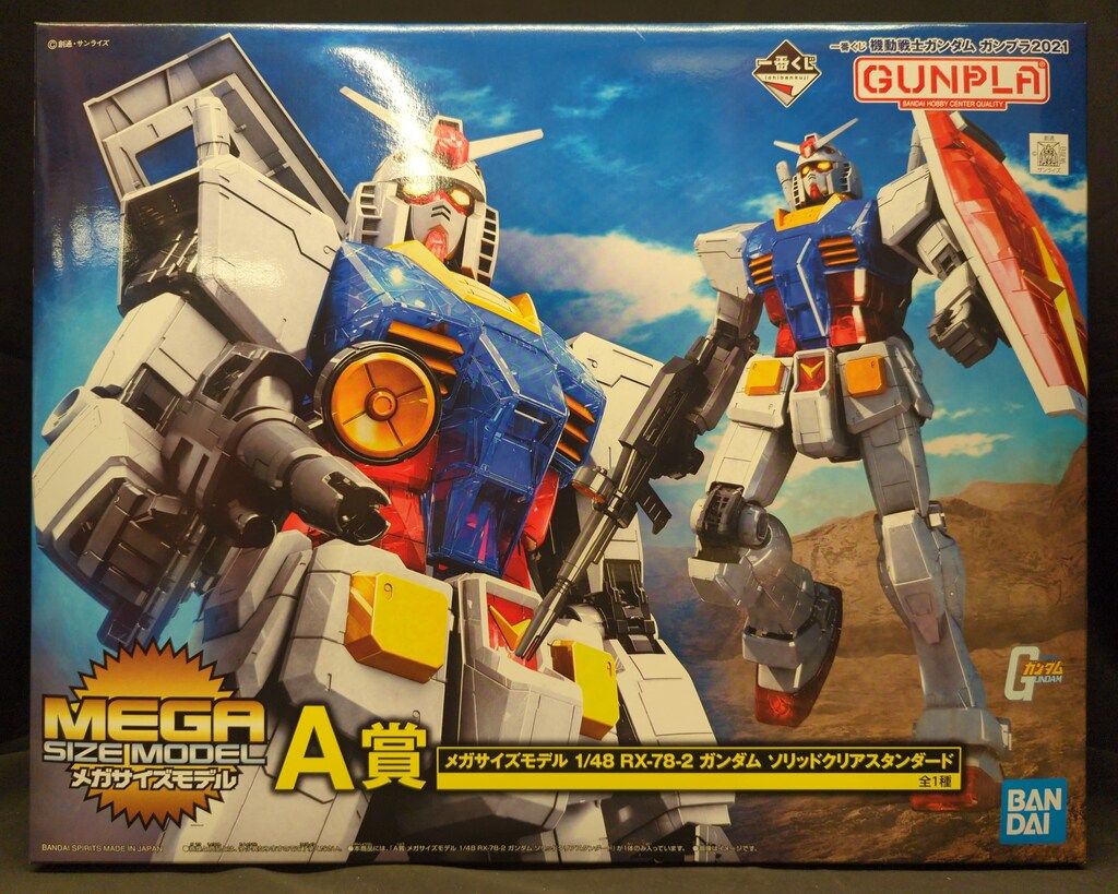 BANDAI SPIRITS 一番くじ 機動戦士ガンダム ガンプラ 2021 A賞メガ