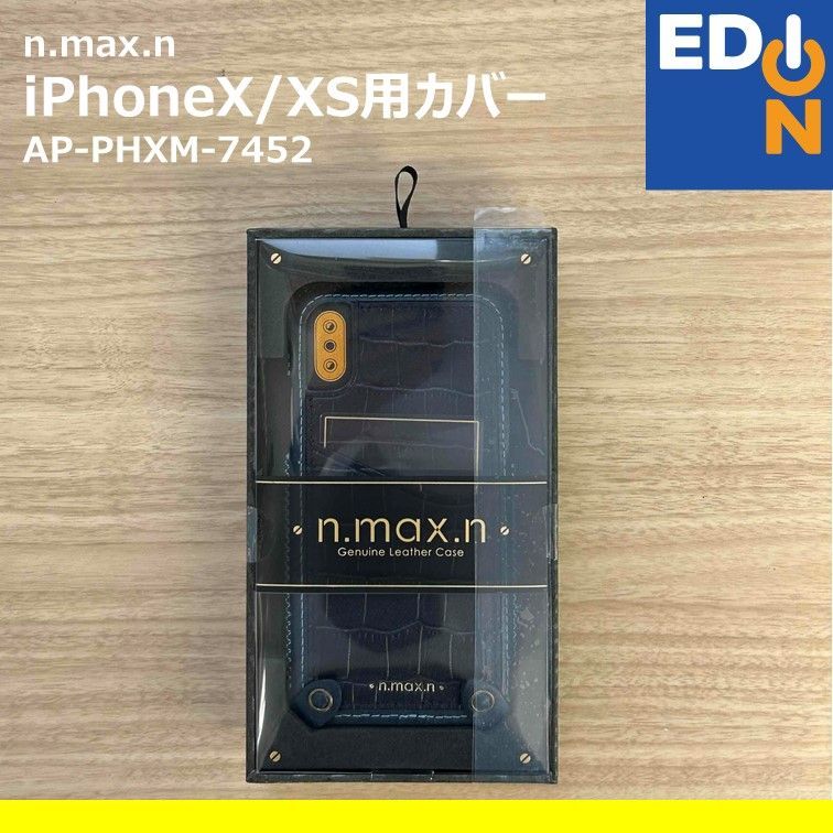 【00101】n.max.n　iPhoneX/XS用 スマホケース　APPHEX7452