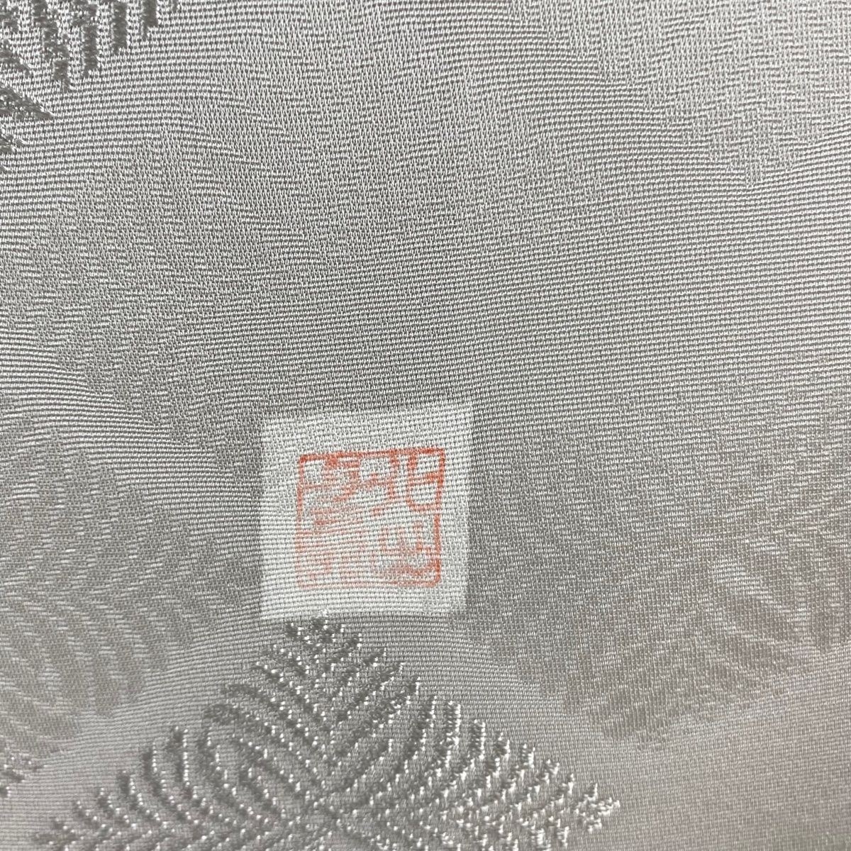 ZY-579 黒留袖 作家物 落款 金駒刺繍 金糸 銀糸 鼓 鶴 ぼかし
