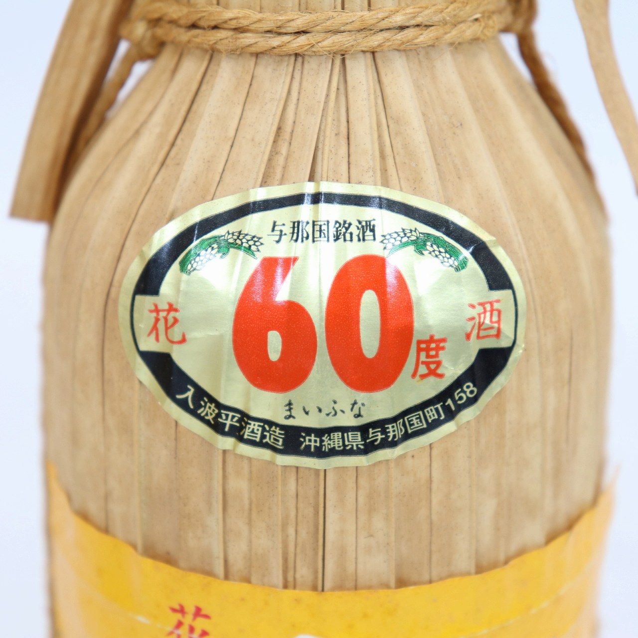 舞富名 花酒 60度 与那国銘酒 泡盛 入波平酒造 木箱入り 600ml 未