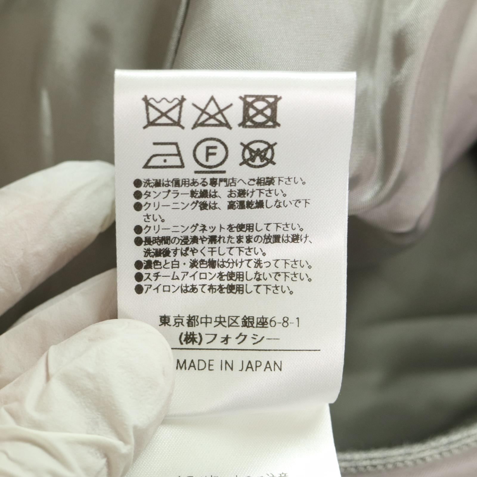 FOXEY BOUTIQUE フォクシー クロスリリー キルティングスカート 43384  