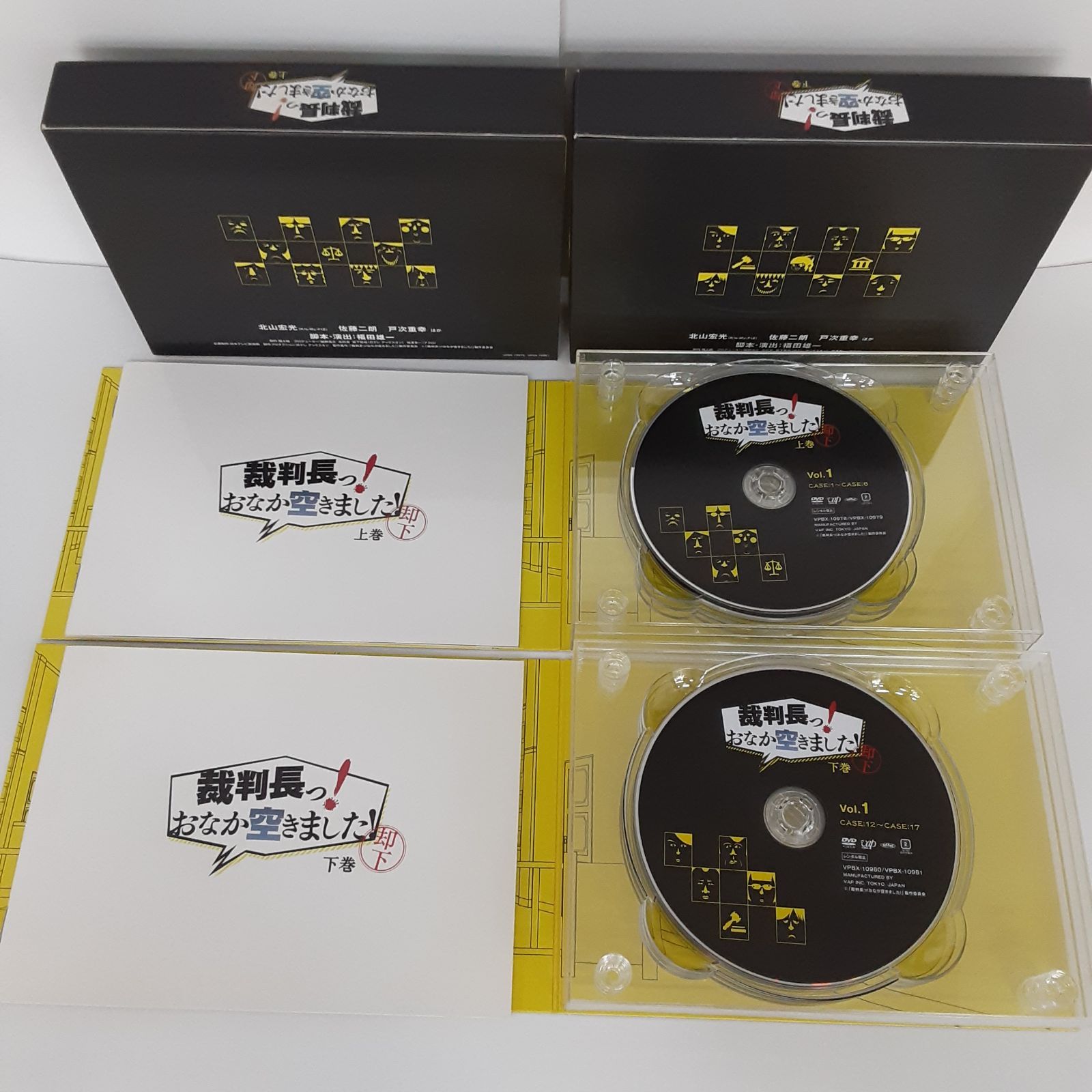 裁判長っ!おなか空きました! DVD BOX 上下巻 豪華版 初回限定生産 ディスク (04-2024-0723-NA-004) - メルカリ