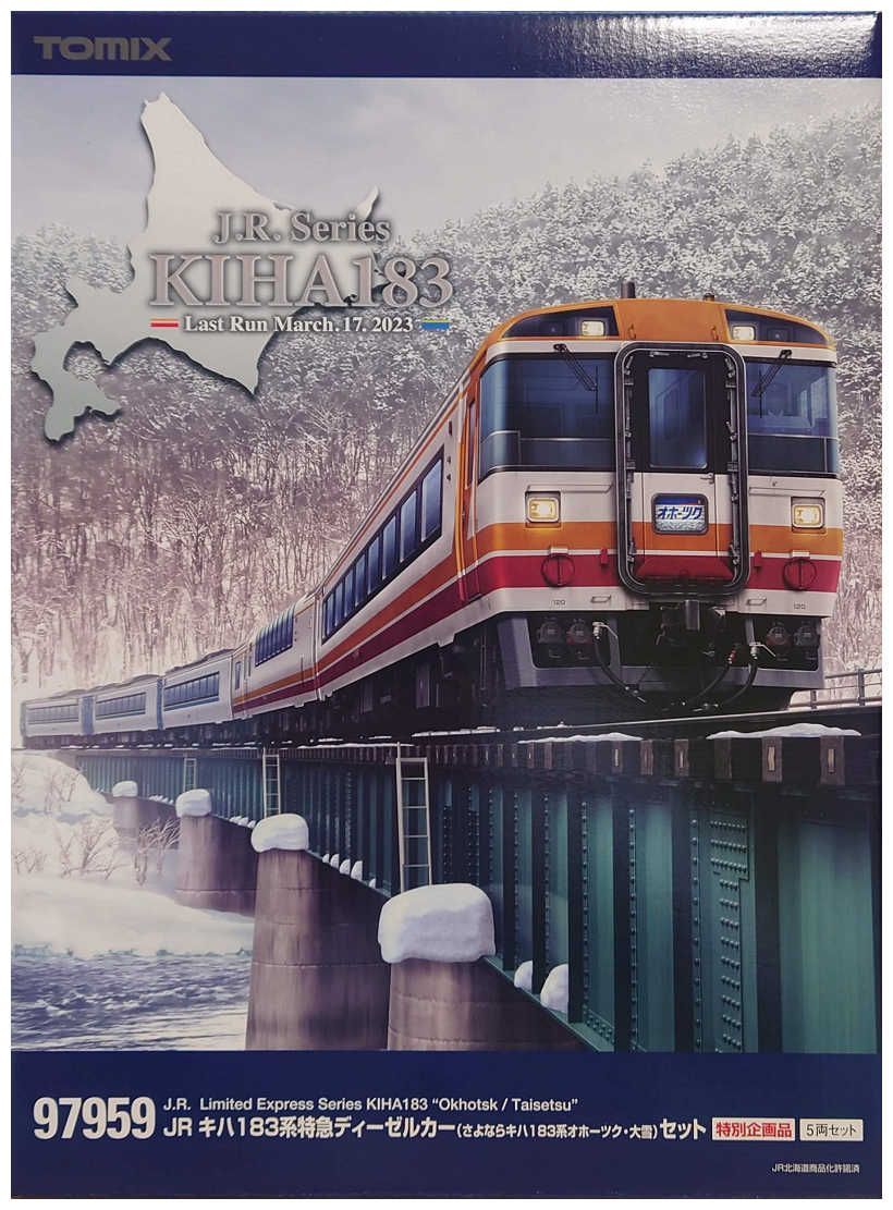 TOMIX 97959 特別企画品 JR キハ183系特急ディーゼルカー