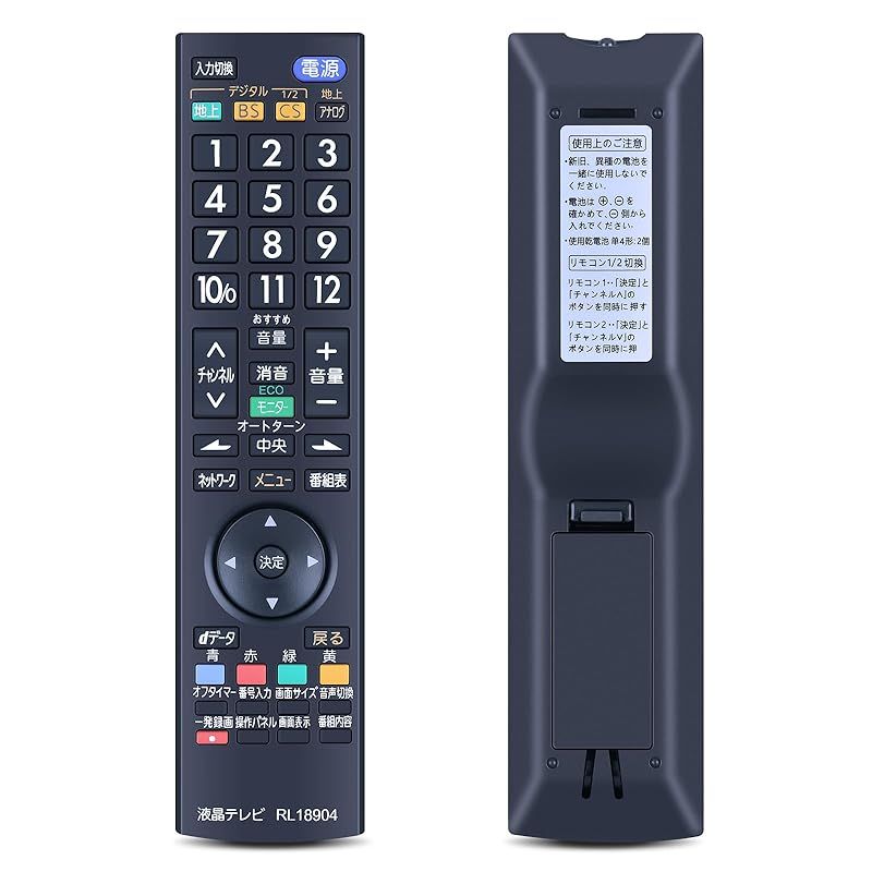 【新品】 SHZ テレビリモコン RL18904 for Mitsubishi 三菱 テレビ リモコンの交換 三菱 リモコン テレビ リモコン適切な三菱液晶テレビのモデルLCD-22ML1 LCD-22ML10 LCD-26ML10 LCD-32ML1 L 0