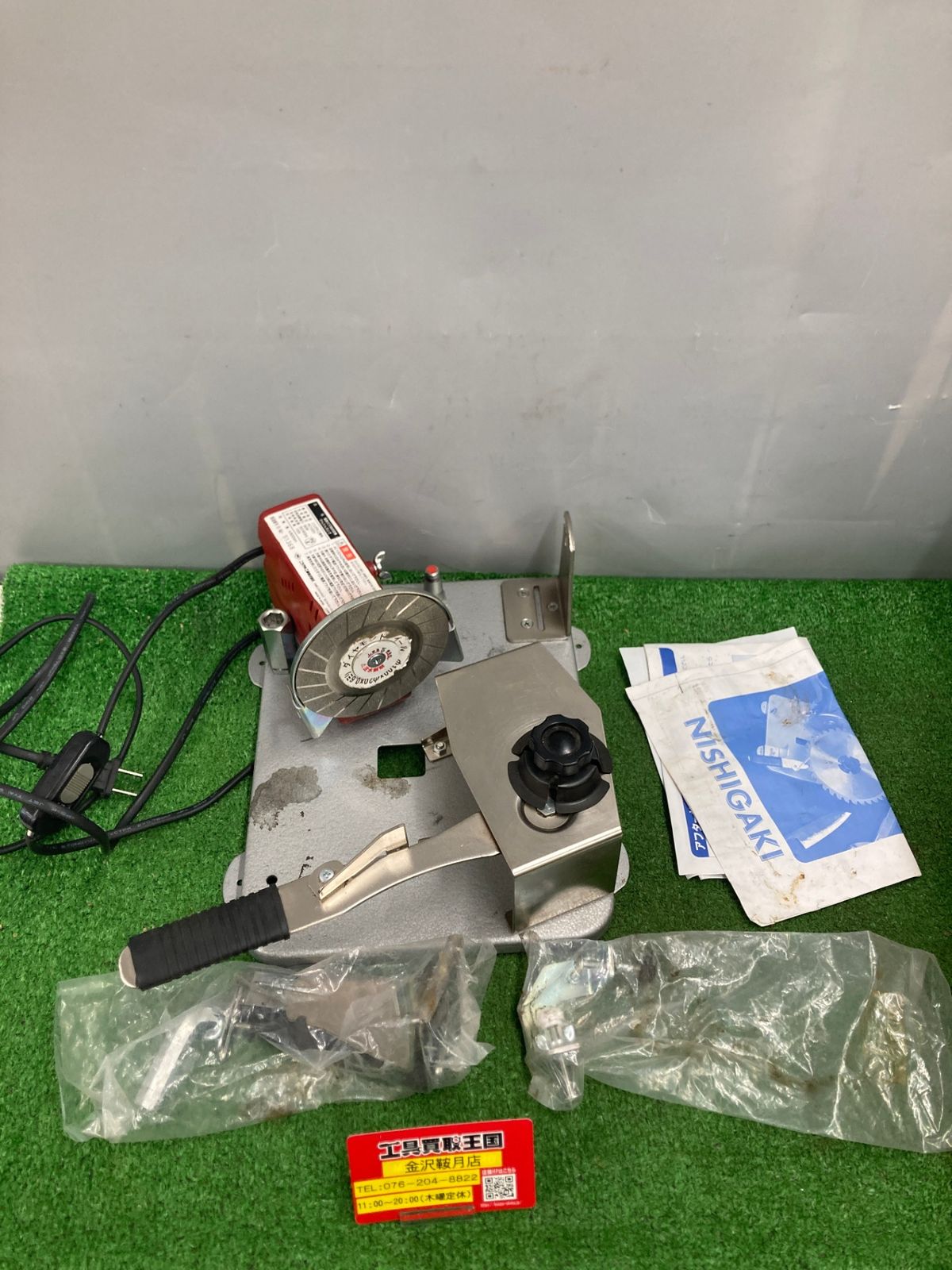 0922 ニシガキ工業 電動式刃物研磨機 かんたん刃とぎ IT4JKPGAR96E
