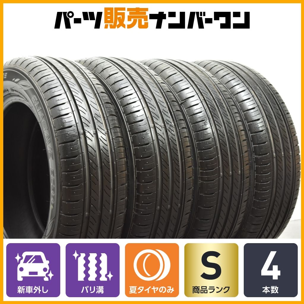 新車外し品】ダンロップ エナセーブ EC300 185/65R15 4本セット アクア  