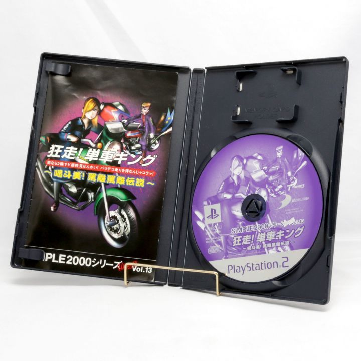 PS1,2 スクエニソフト　65タイトル 96枚セット Sakura Taisen Atsuki Chishioni Limited Edition PS2 Game w