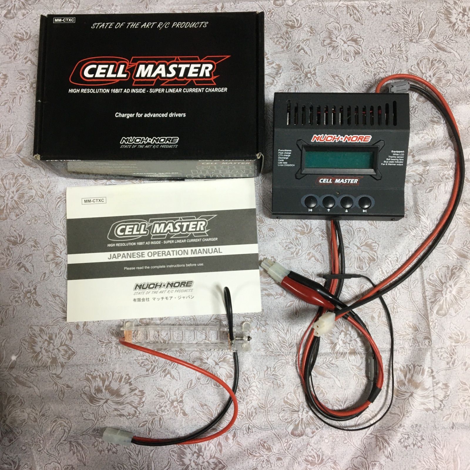 国際ブランド】 Muchmore CELL MASTER マッチモア セルマスター 充電器