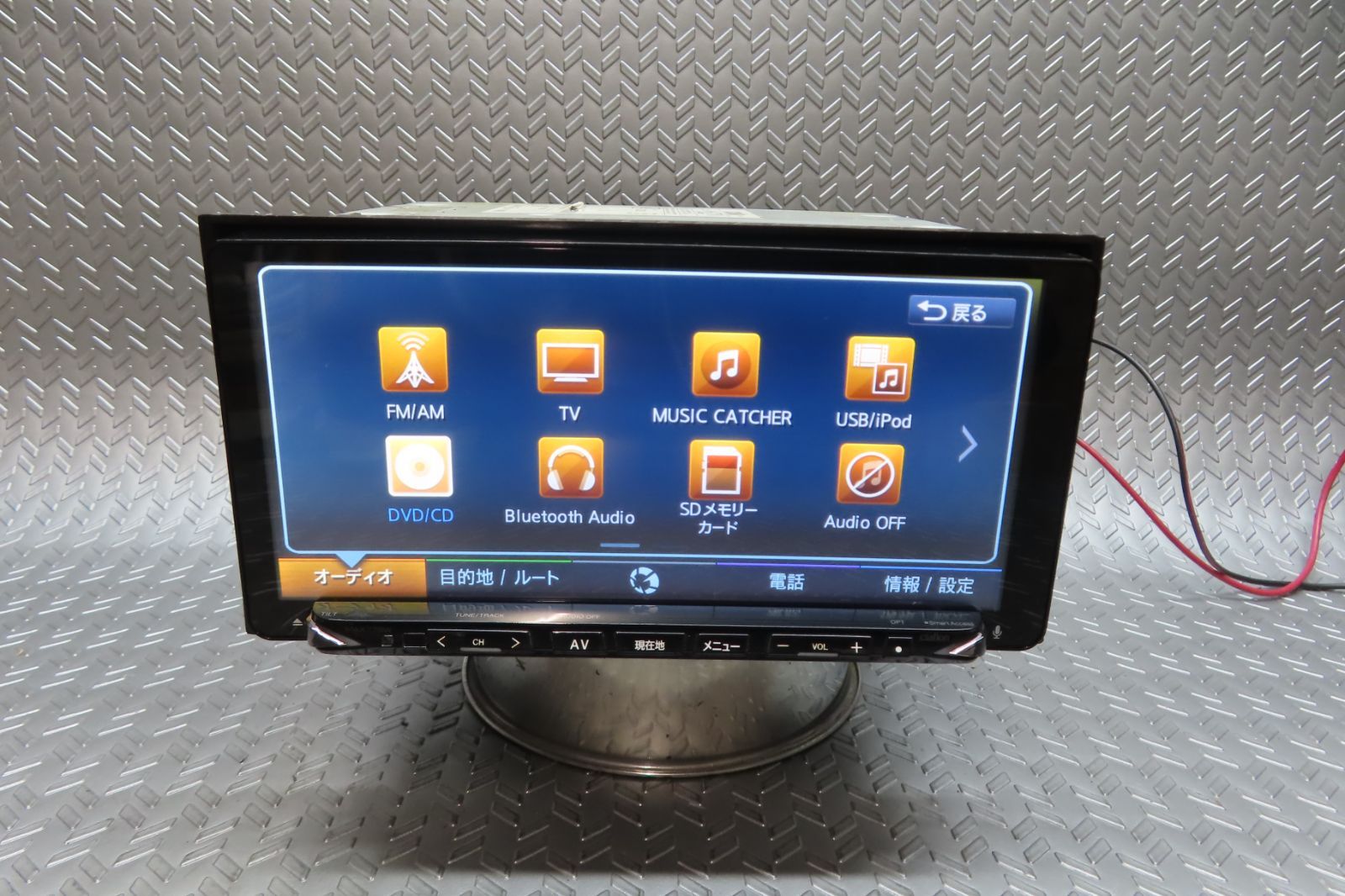 TV視聴OK ロック解除済