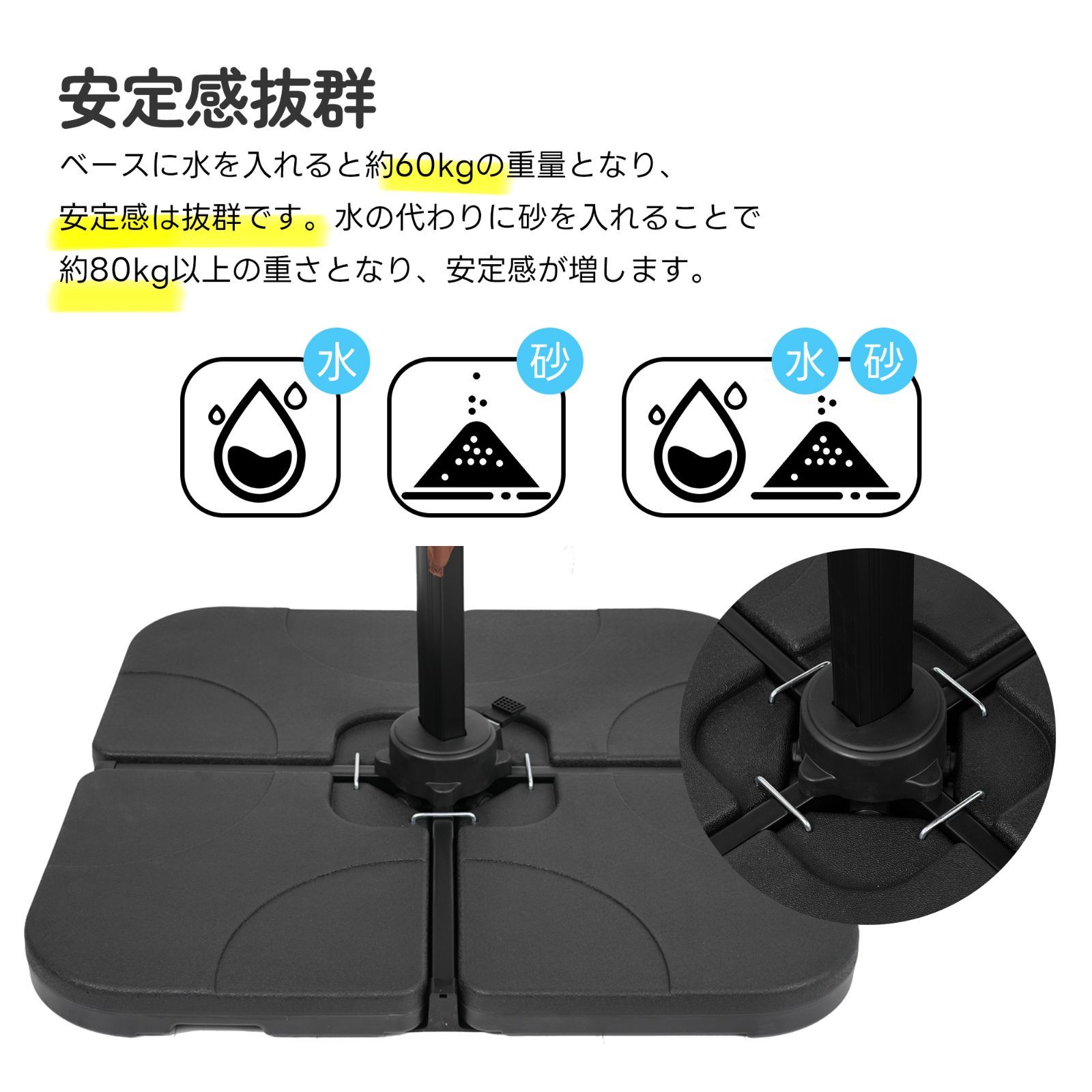 日差し パラソル