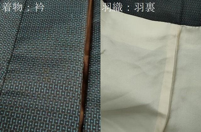 平和屋着物○男性 本場大島紬 アンサンブル 長羽織 100亀甲 総詰め  