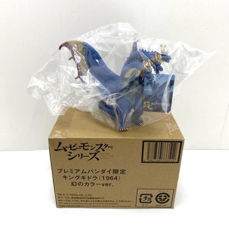 地球最大の決戦 ムービーモンスターシリーズ