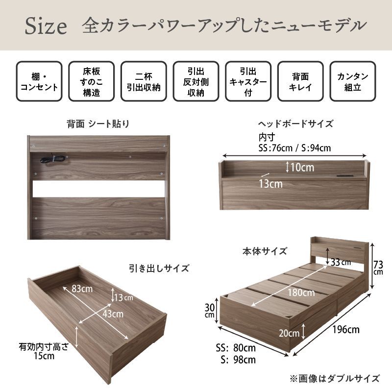 コンセント付き