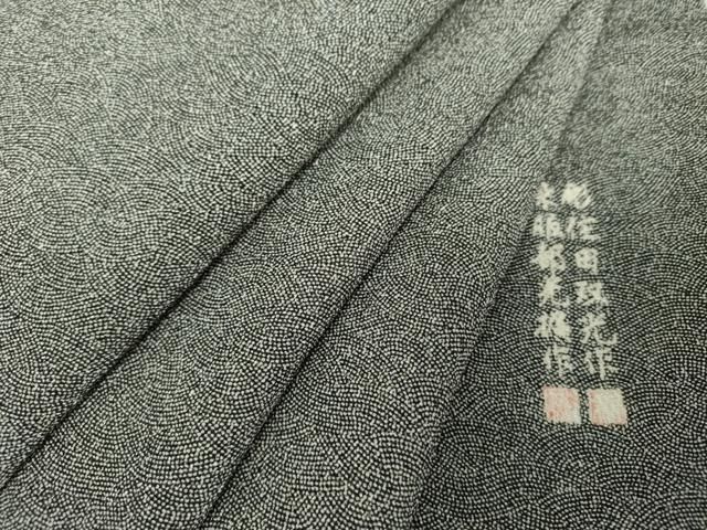 平和屋着物●江戸小紋 彫士 住田双光 染士 服部光擴 鮫小紋柄 黒地 鬼しぼ縮緬 正絹 DAAS3671ps
