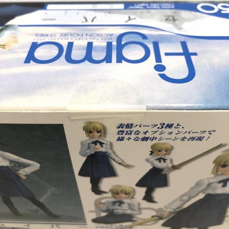 Max Factory - 【中古】未開封)figma-050 セイバー 私服Ver.[69][240069187659] 中古】未開封)figma-050 セイバー 私服Ver.[69] - メルカリ