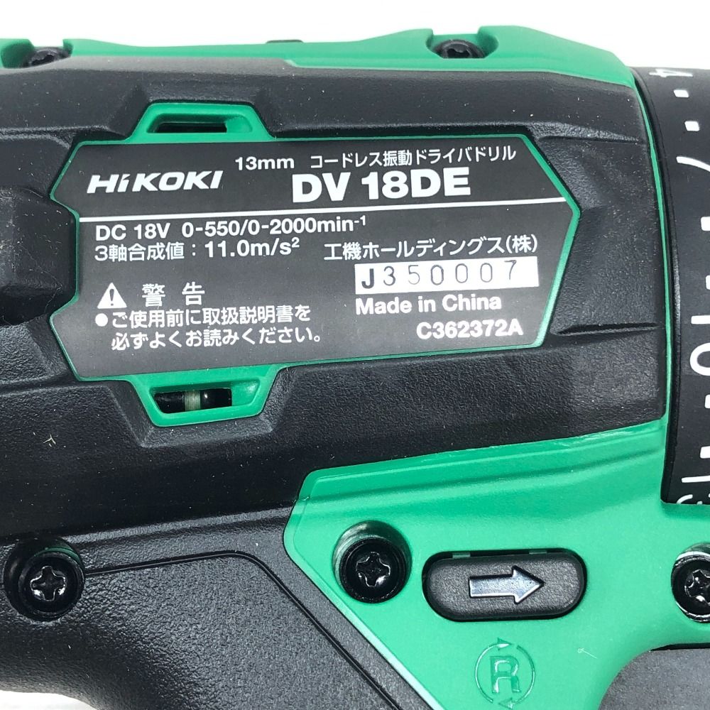 グリーン