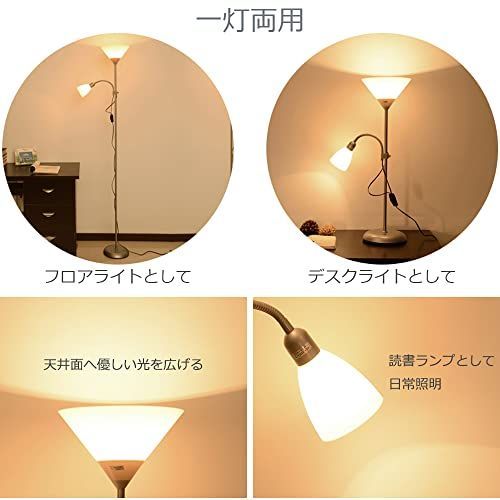 北欧風フロアランプ / おしゃれなLEDスタンドライト / トーチ型 北欧風フロアランプ / おしゃれなLEDスタンドライト / トーチ型