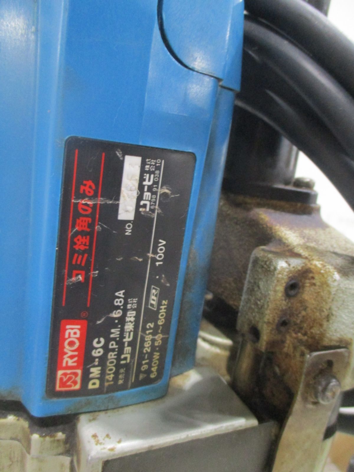 A0618K] RYOBI リョービ コミ栓角のみ DM-6C 動作品 電動工具 大工道具