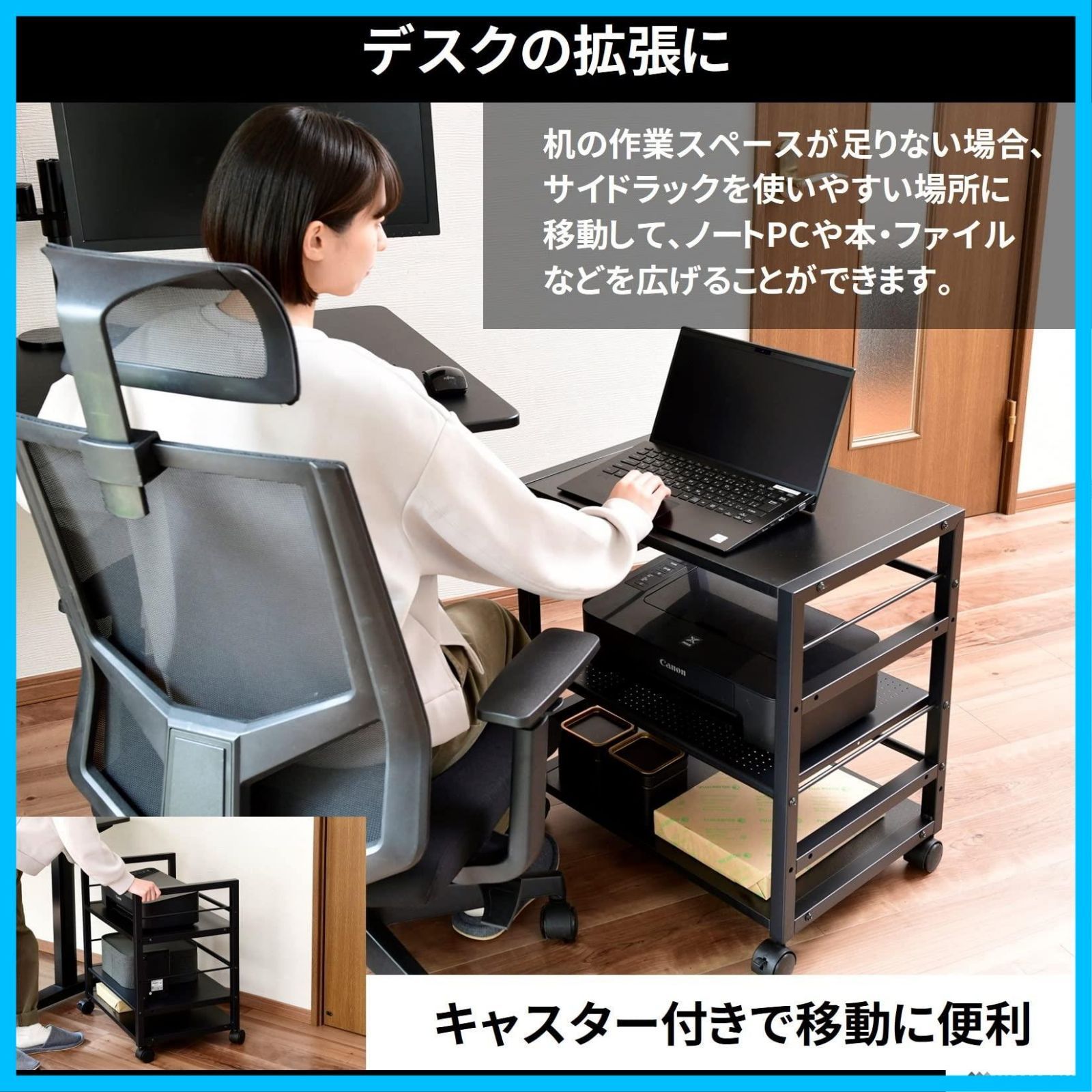 山善 天板