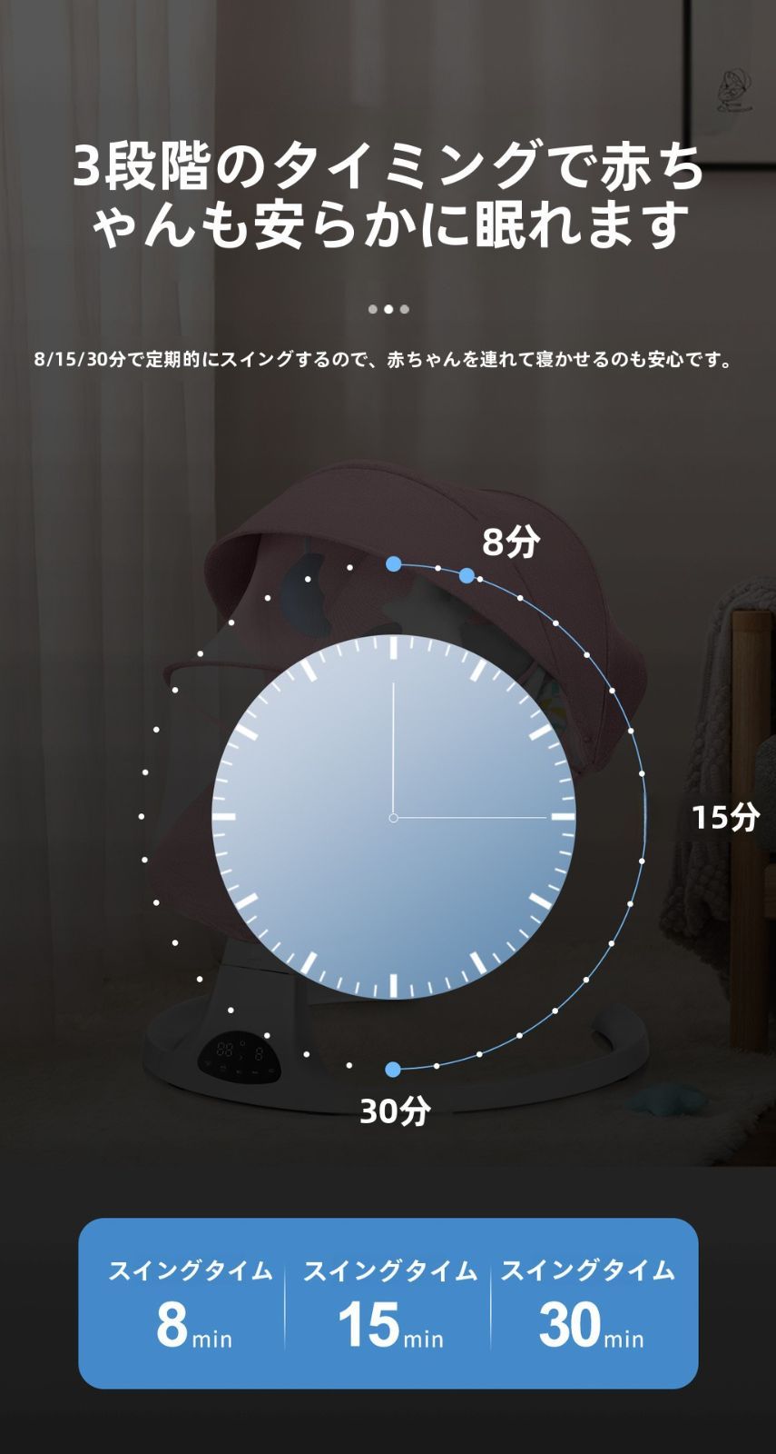 バウンサー ベビー用 電動スウィング レンタル スイング ゆりかご 赤ちゃん 新生児 1才半 ベビーラック 5段階スウィング 電動 おすすめ