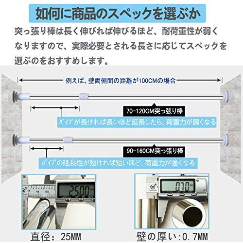 ステンレス超強力伸縮棒